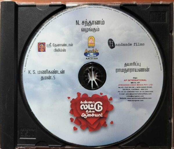 KANNA LADDU THINNA AASAIYA - Thaman S Tamil Audio Cd - Image 2