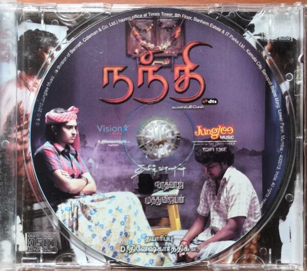 NANDI - Bharadwaj Tamil Audio Cd - Image 2