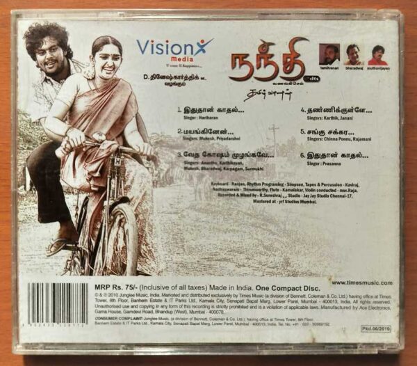 NANDI - Bharadwaj Tamil Audio Cd - Image 3