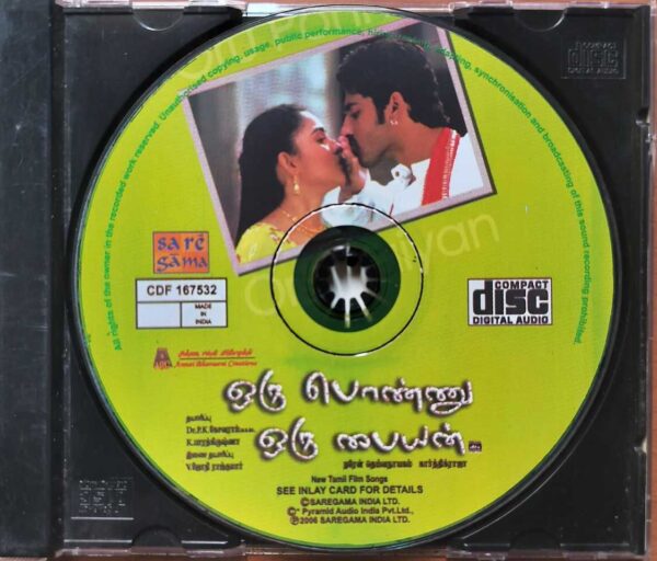 ORU PONNU ORU PAIYAN / KARTHIK RAJA HITS - Karthik Raja Tamil Audio Cd - Image 2