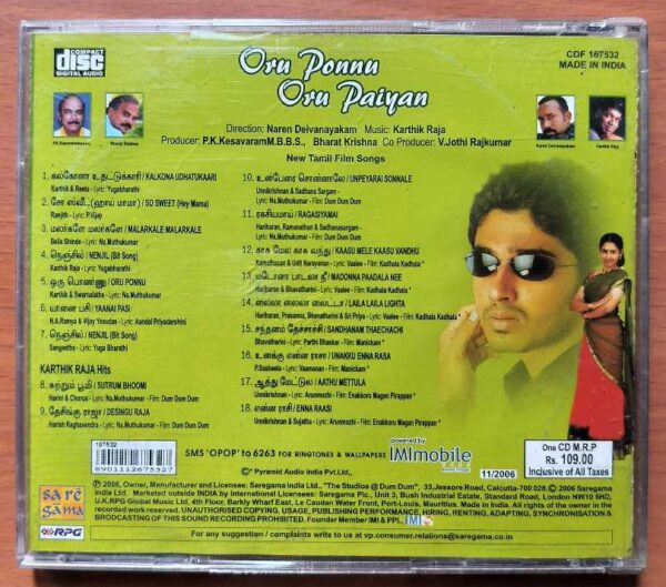 ORU PONNU ORU PAIYAN / KARTHIK RAJA HITS - Karthik Raja Tamil Audio Cd - Image 3