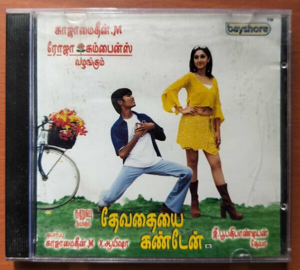 DEVATHAYAI KANDEN - Deva Tamil Audio Cd