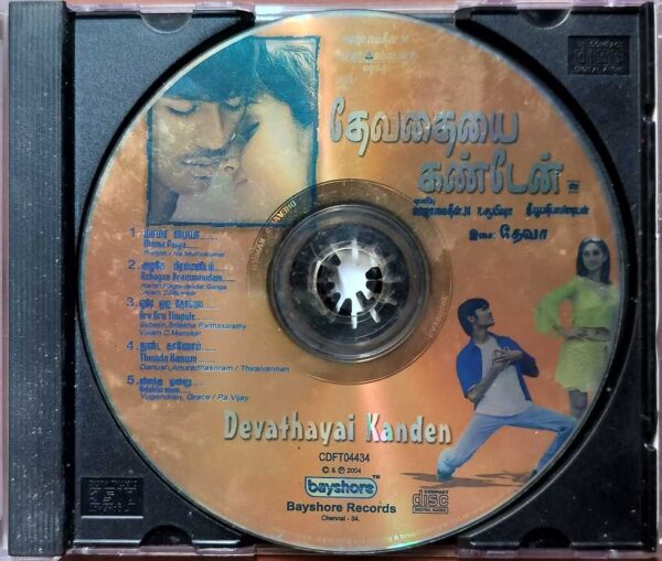 DEVATHAYAI KANDEN - Deva Tamil Audio Cd - Image 2