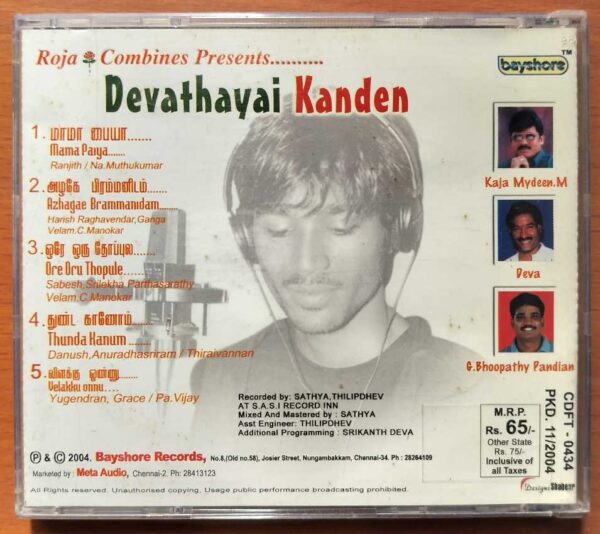 DEVATHAYAI KANDEN - Deva Tamil Audio Cd - Image 3