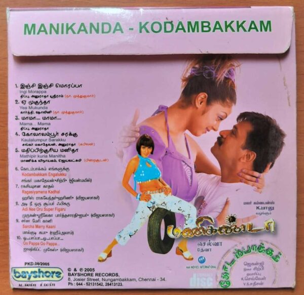 MANIKANDA / KODAMBAKKAM - Deva & Sirpy Tamil Audio Cd - Image 2