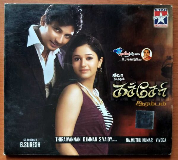 KACHERI AARAMBAM - D. Imman Tamil Audio Cd