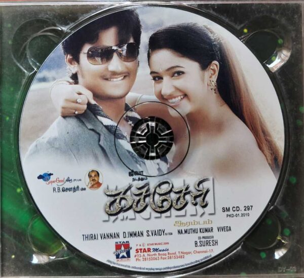 KACHERI AARAMBAM - D. Imman Tamil Audio Cd - Image 2