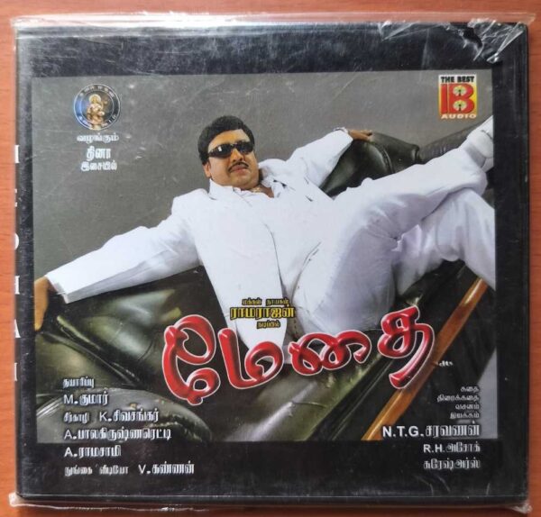 MEDHAI - Dhina Tamil Audio Cd (FACTORY SEALED PACK)