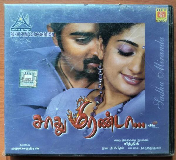 SADHU MIRANDA - Deepak Dev Tamil Audio CD (FACTORY SEALED PACK)