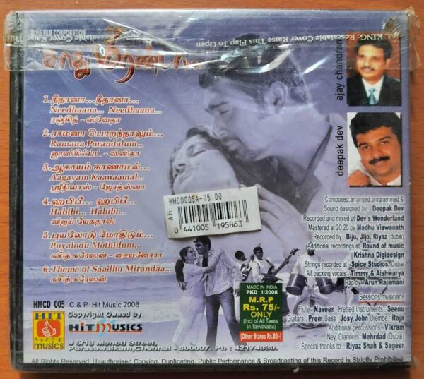 SADHU MIRANDA - Deepak Dev Tamil Audio CD (FACTORY SEALED PACK) - Image 2