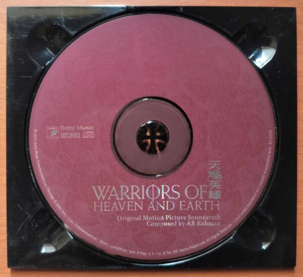 WARRIORS OF HEAVEN AND EARTH - A.R. Rahman English Album Audio Cd - Image 2