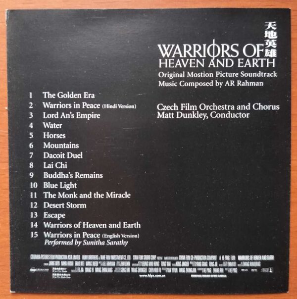 WARRIORS OF HEAVEN AND EARTH - A.R. Rahman English Album Audio Cd - Image 3