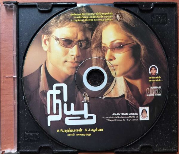 NEW - A.R. Rahman Tamil Audio Cd - Image 2