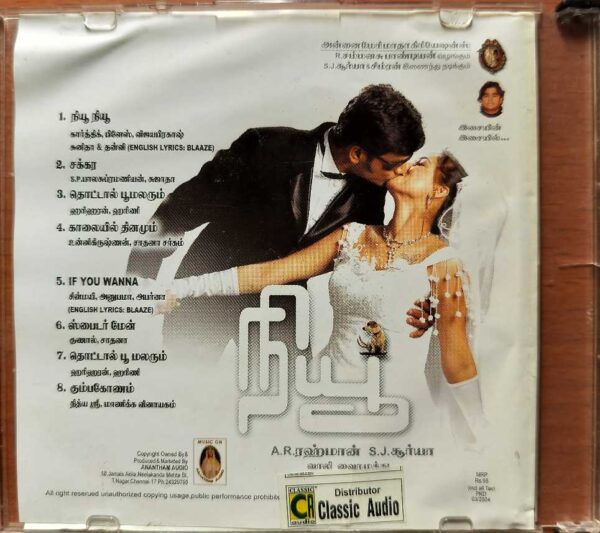 NEW - A.R. Rahman Tamil Audio Cd - Image 3