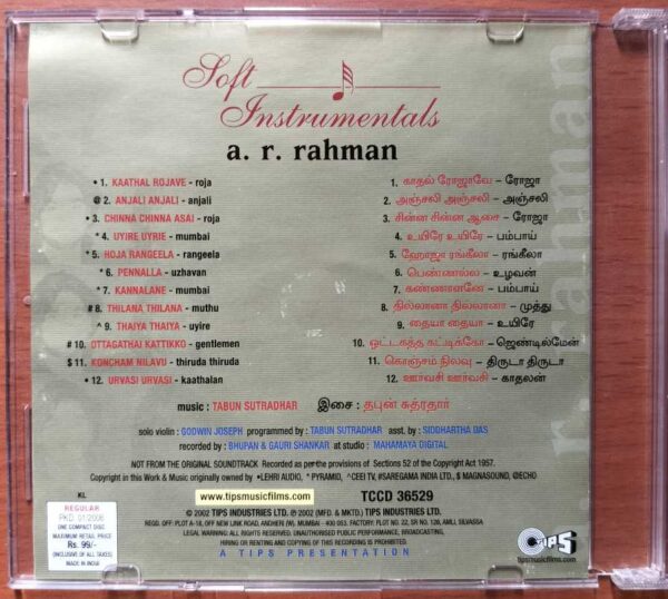 SOFT INSTRUMENTAL A.R. RAHMAN - Tabun Audio Cd - Image 3