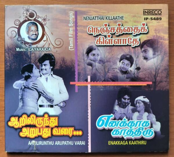 NENJATTHAI KILLAATHE / AARILIRUNTHU ARUPATHU VARAI / ENAKKAGA KAATHIRU - Ilaiyaraaja Tamil Audio Cd