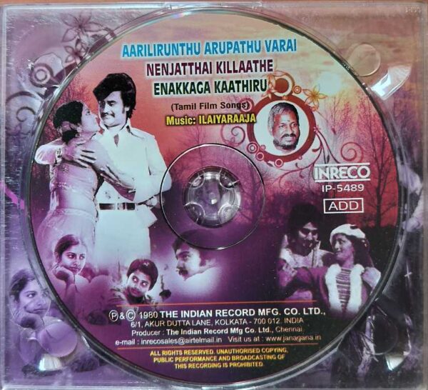 NENJATTHAI KILLAATHE / AARILIRUNTHU ARUPATHU VARAI / ENAKKAGA KAATHIRU - Ilaiyaraaja Tamil Audio Cd - Image 2