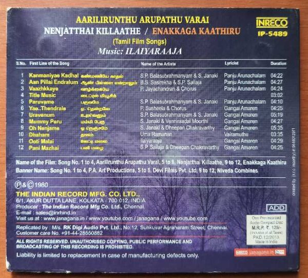 NENJATTHAI KILLAATHE / AARILIRUNTHU ARUPATHU VARAI / ENAKKAGA KAATHIRU - Ilaiyaraaja Tamil Audio Cd - Image 3