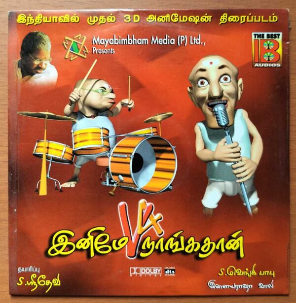 INIMEY NANGATHAAN - Ilayaraja Tamil Audio Cd