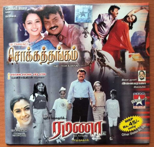 CHOKKATHANGAM / RAMANAA - Deva & Ilayaraja Tamil Audio Cd