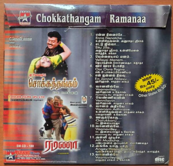 CHOKKATHANGAM / RAMANAA - Deva & Ilayaraja Tamil Audio Cd - Image 2