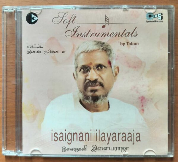 SOFT INSTRUMENTAL ISAIGNANI ILAYARAAJA - Tabun Audio Cd