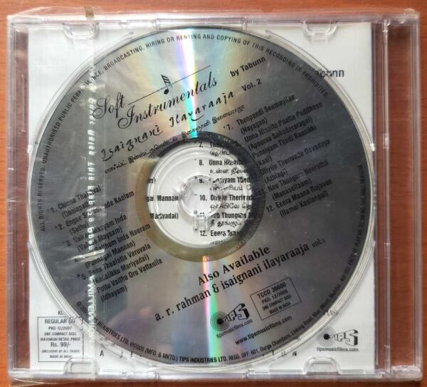 SOFT INSTRUMENTAL ISAIGNANI ILAYARAAJA VOL-2 - Tabun Audio Cd - Image 2