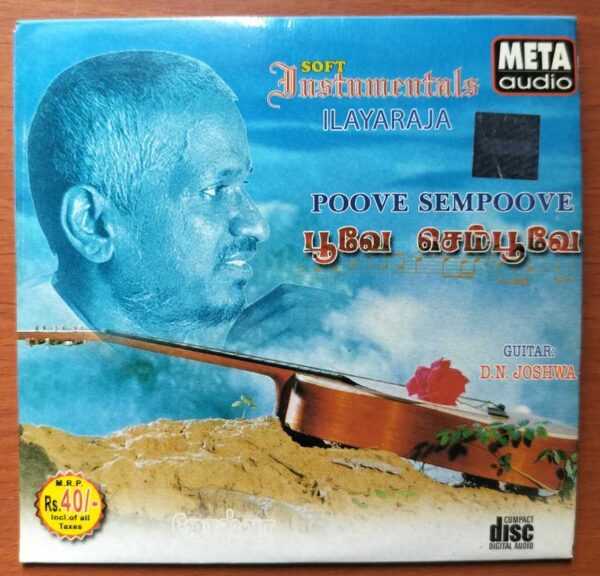 POOVE SEMPOOVE SOFT - Ilayaraja Soft Instrumental Audio Cd