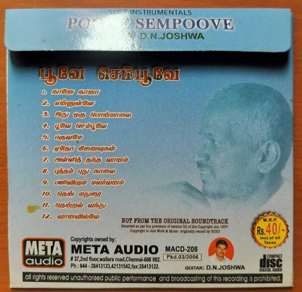 POOVE SEMPOOVE SOFT - Ilayaraja Soft Instrumental Audio Cd - Image 2