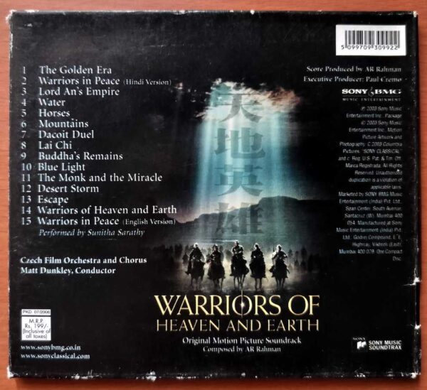 WARRIORS OF HEAVEN AND EARTH - A.R. Rahman English Album Audio Cd - Image 4