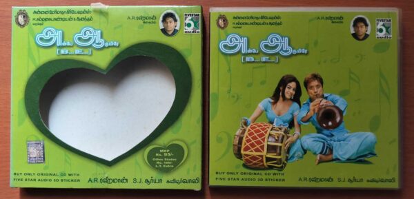 AH..AAH... WITH OUTER COVER - A.R. Rahman Tamil Audio Cd - Image 3