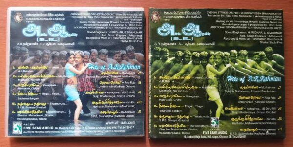 AH..AAH... WITH OUTER COVER - A.R. Rahman Tamil Audio Cd - Image 4