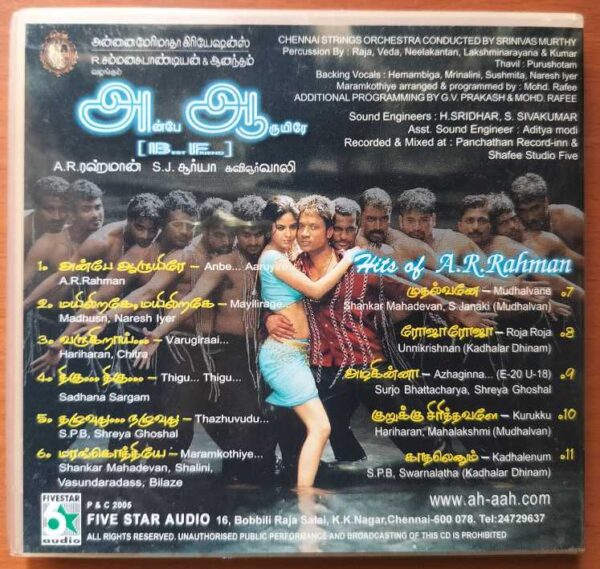 AH..AAH... - A.R. Rahman Tamil Audio Cd - Image 3