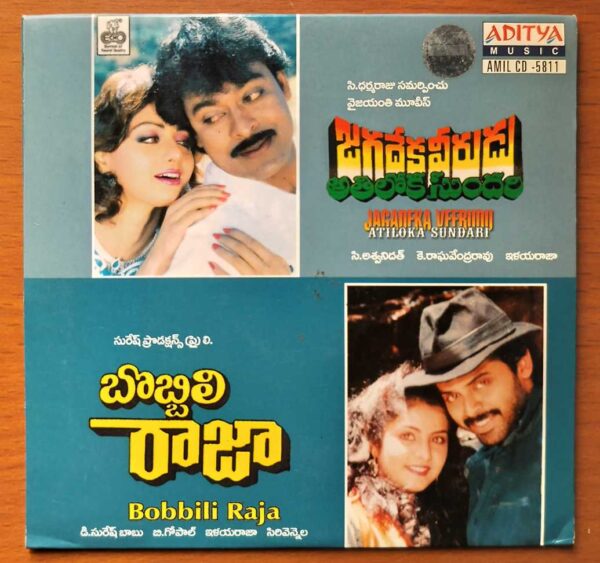 JAGADEKA VEERUDU ATHILOKA SUNDARI / BOBBILI RAJA - Ilayaraja Telugu Audio Cd (FACTORY SEALED PACK)