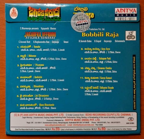 JAGADEKA VEERUDU ATHILOKA SUNDARI / BOBBILI RAJA - Ilayaraja Telugu Audio Cd (FACTORY SEALED PACK) - Image 2