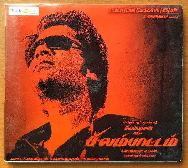 SILAMBATTAM - Yuvan Shankar Raja Tamil Audio Cd