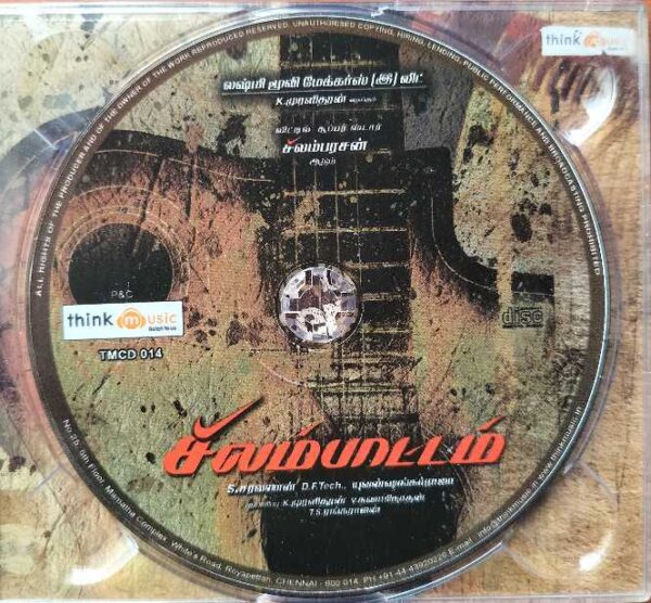 SILAMBATTAM - Yuvan Shankar Raja Tamil Audio Cd - Image 2