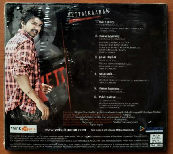 VETTAIKAARAN - Vijay Antony Tamil Audio Cd (FACTORY SEALED PACK) - Image 2