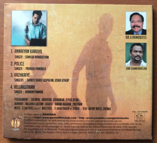 HARIDAS - Vijay Antony Tamil Audio Cd - Image 3