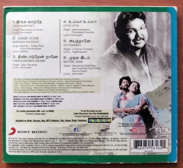 MUTHAL IDAM - D. Imman Tamil Audio Cd - Image 3