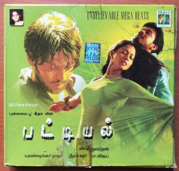 PATTIYAL / SUNDAY WITH OUTER COVER - Yuvan Shankar Raja Tamil Audio Cd