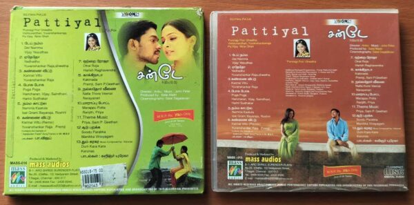 PATTIYAL / SUNDAY WITH OUTER COVER - Yuvan Shankar Raja Tamil Audio Cd - Image 3