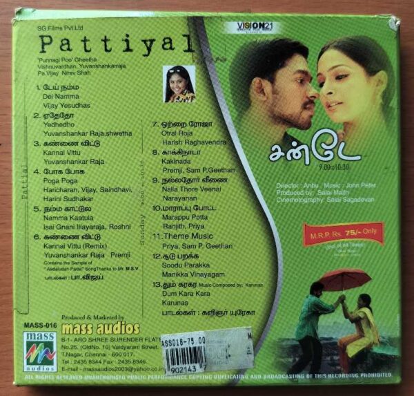 PATTIYAL / SUNDAY WITH OUTER COVER - Yuvan Shankar Raja Tamil Audio Cd - Image 4