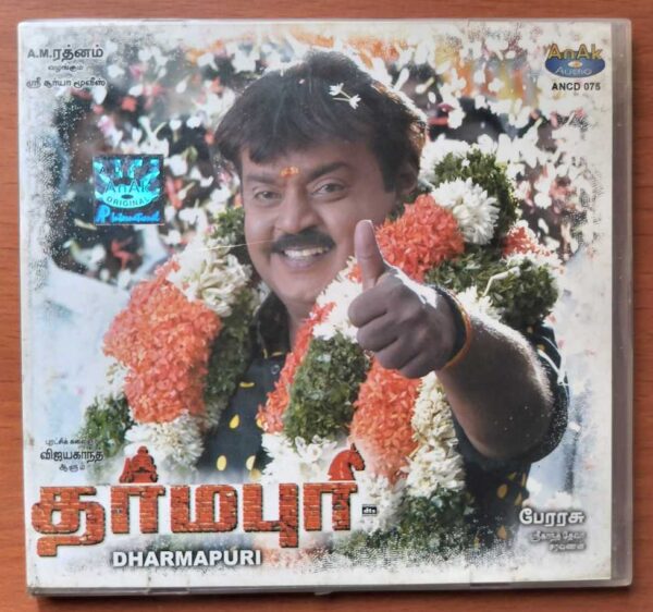 DHARMAPURI - Srikanth Deva Tamil Audio Cd