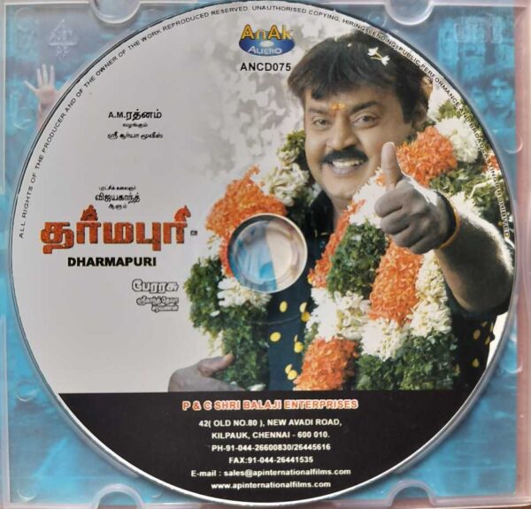 DHARMAPURI - Srikanth Deva Tamil Audio Cd - Image 2