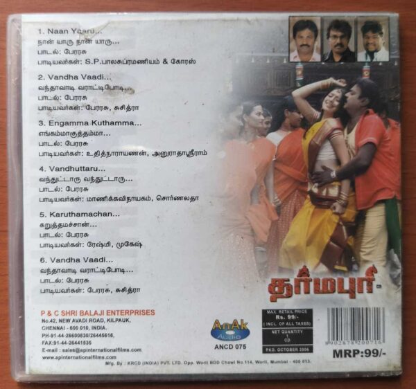 DHARMAPURI - Srikanth Deva Tamil Audio Cd - Image 3