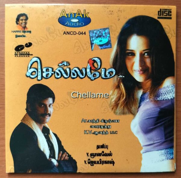 CHELLAME - Harris Jayaraj Tamil Audio Cd