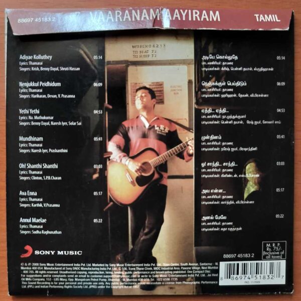 VAARANAM AAYIRAM - Harris Jayaraj Tamil Audio CD - Image 2