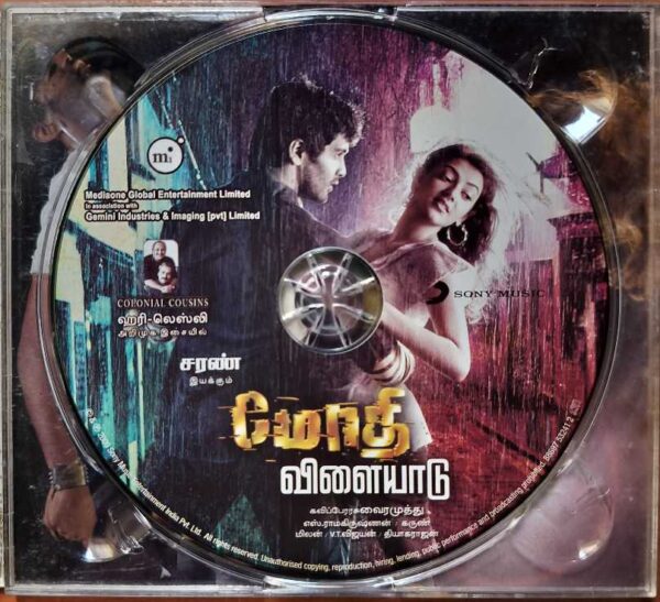 MODHI VILAIYADU - Colonial Cousins Tamil Audio Cd - Image 2