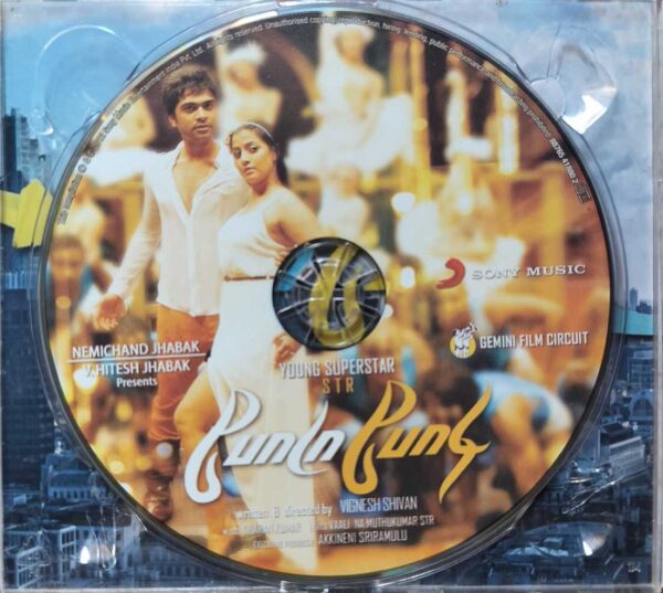 PODAA PODI - Dharan Kumar Tamil Audio Cd - Image 2